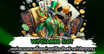 SWINSIAM88 SLOT