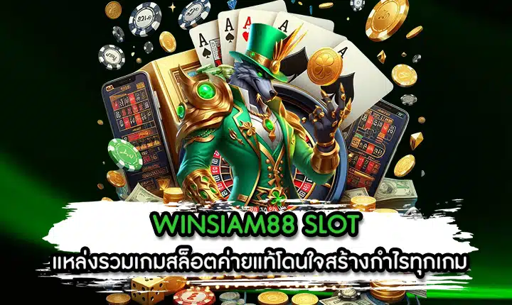 SWINSIAM88 SLOT
